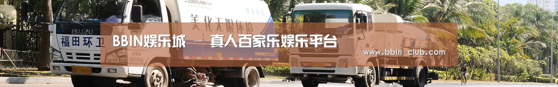 行业新闻