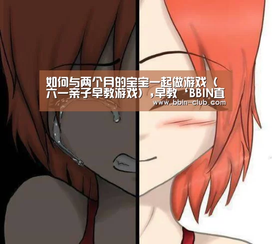 BBIN真人
