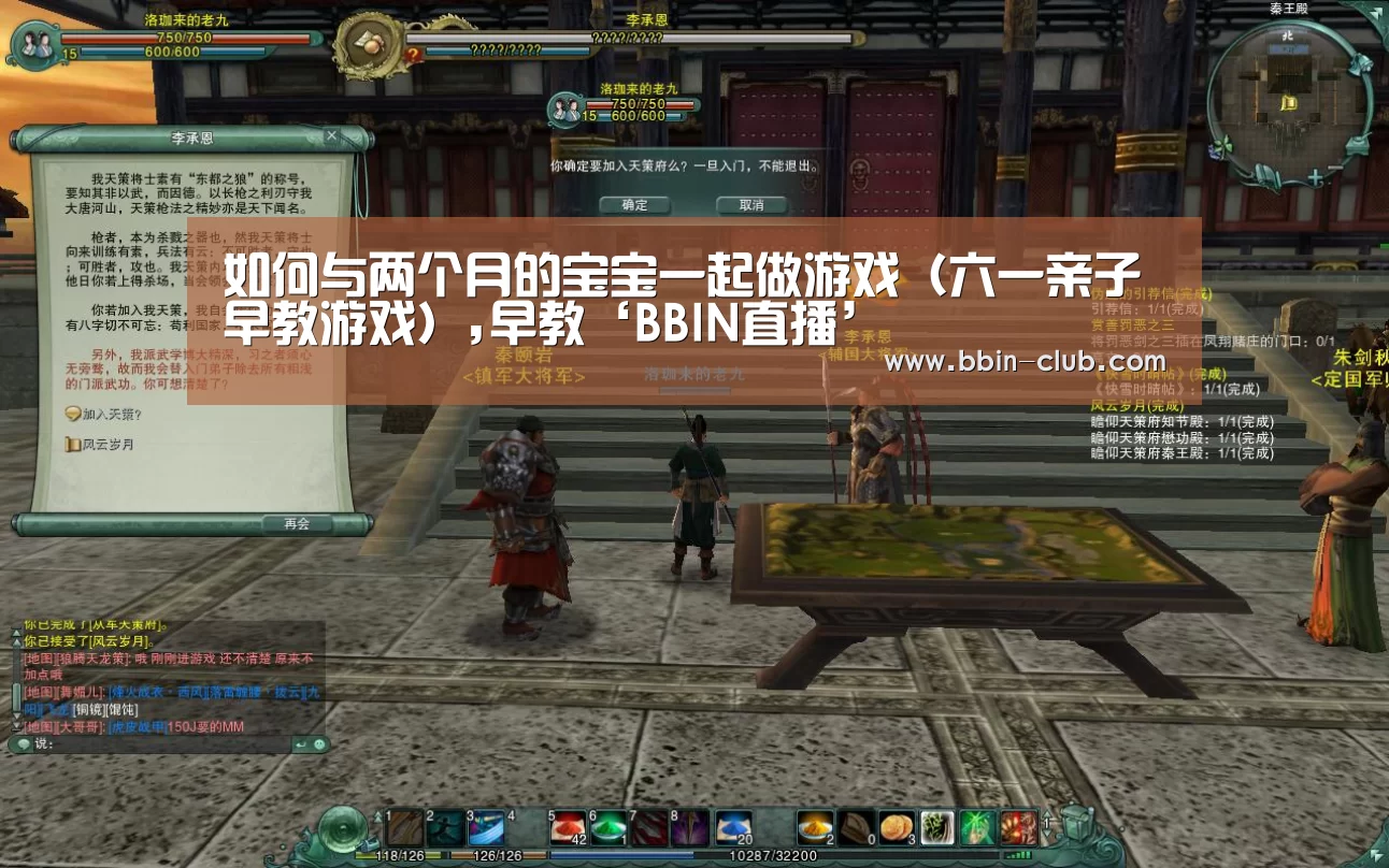 BBIN真人