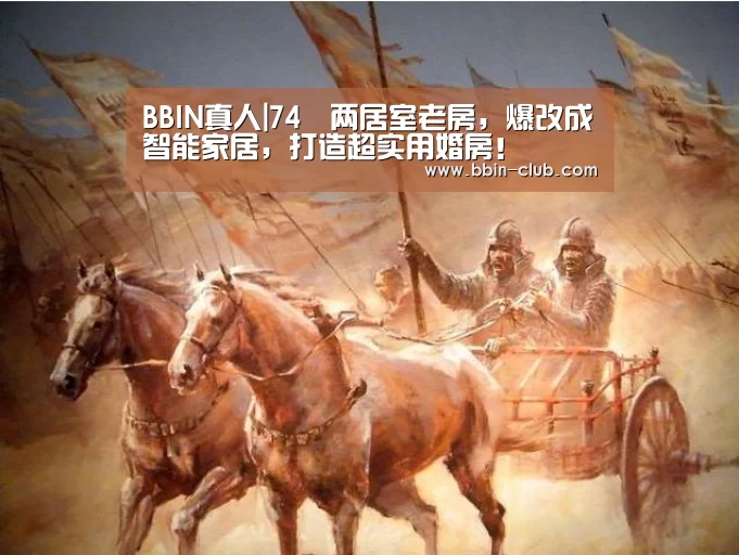 BBIN直播