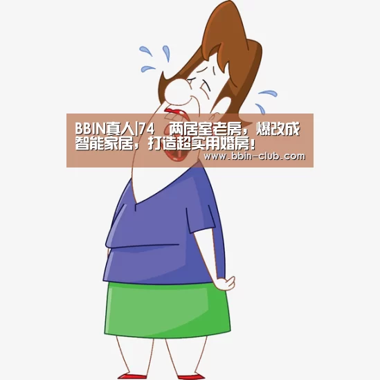 BBIN百家乐