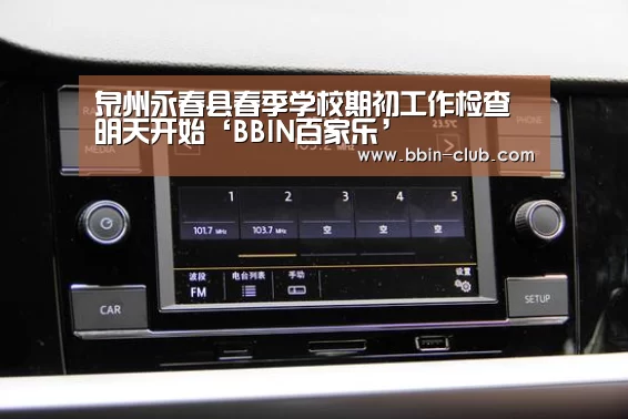 BBIN百家乐