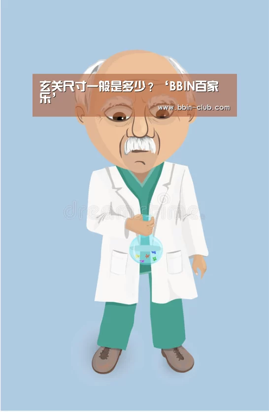 BBIN真人
